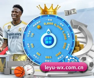 乐鱼体育 APP(LEYU SPORTS)
